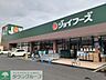 周辺：ジョイフーズ高崎剣崎店 徒歩21分。 1620m