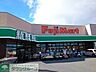 周辺：フジマート中居店 徒歩13分。 1040m