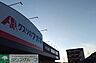 周辺：クスリのアオキ阿久津店 徒歩21分。 1630m