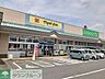 周辺：マツモトキヨシ高崎下豊岡店 徒歩17分。 1320m