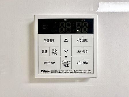 給湯器リモコンはキッチンに設置されており、家事をしながらでも、ワンタッチでお風呂の準備ができます(^^♪