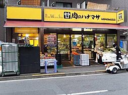 肉のハナマサ赤坂店-560m