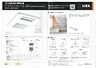 その他：浴室乾燥機仕様書