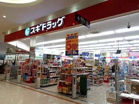 スギドラッグ ピアゴ蟹江店 440m