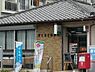 周辺：蟹江富吉郵便局 250m