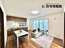 茅ヶ崎市香川4丁目 中古戸建