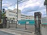 周辺：茅ヶ崎市立西浜小学校まで約170m（徒歩3分）
