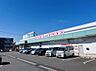 周辺：業務スーパー TAKENOKO 柄沢店まで約1320m（徒歩17分）