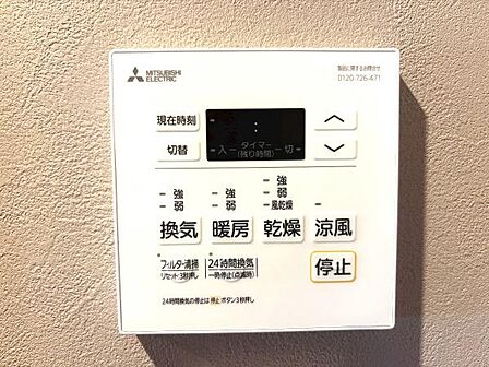 24時間換気機能付きの浴室乾燥機です。