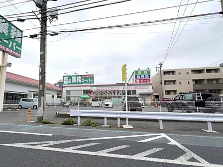 業務スーパー 辻堂店まで約1630m（徒歩21分）