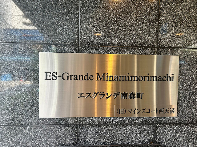 8 / 11