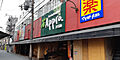 スーパー「食品...