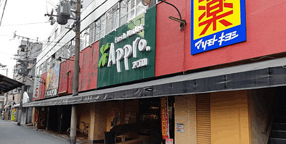 スーパー「食品...