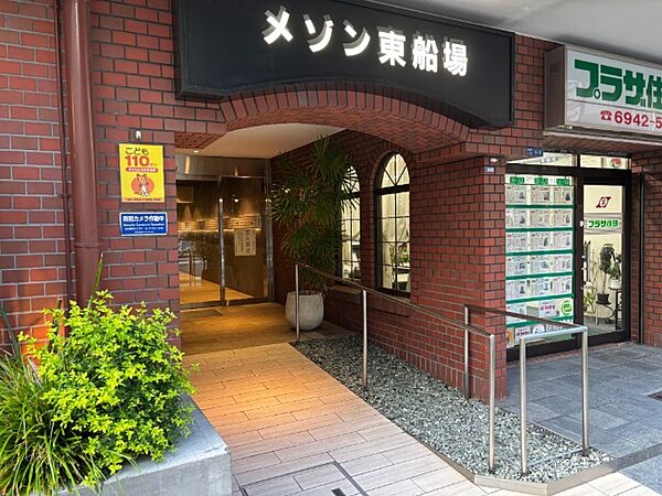 エントランスを拡大表示