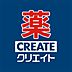 周辺：クリエイトエス・ディー八王子大和田町店 徒歩9分。 700m
