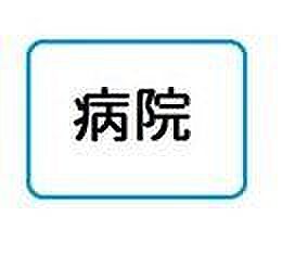 医療法人鉄蕉会...