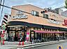 周辺：阪急オアシス石橋店　555.3M