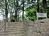 周辺：中根公園　670ｍ