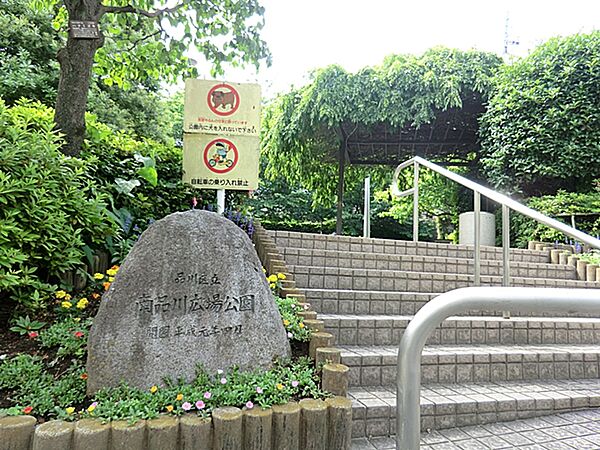 周辺を拡大表示