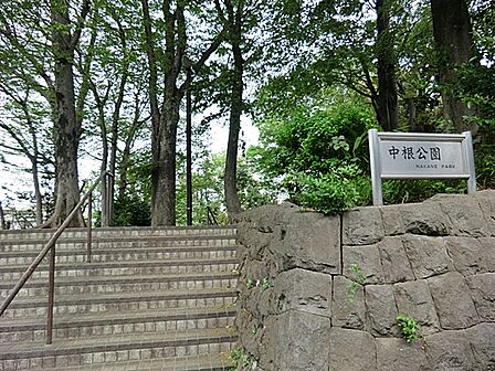 中根公園　370ｍ