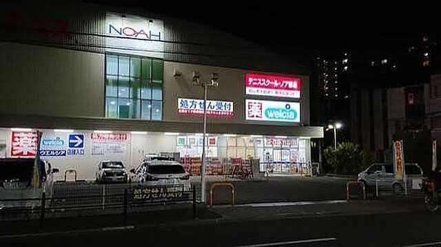 周辺
