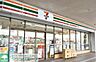 周辺：セブンイレブンモノウェル万博記念公園店 徒歩15分。 1190m