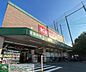 周辺：キリン堂吹田山田店 徒歩7分。 550m