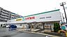 周辺：スギ薬局吹田金田店 徒歩8分。 600m