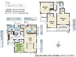 ブルーミングガーデン 南アルプス市鮎沢1棟 1号棟