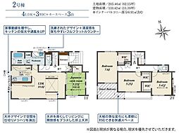 新築戸建 中央市西花輪