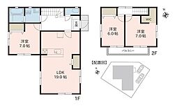 中古戸建 笛吹市石和町小石和