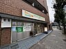 周辺：わたなべ歯科クリニック 120m