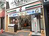 周辺：セブン-イレブン 足立千住2丁目店 340m