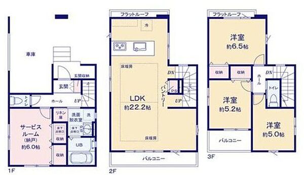 間取りを拡大表示