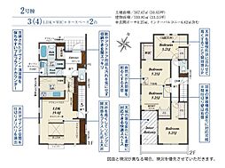 東武野田線 七里駅 徒歩31分
