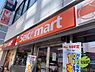 周辺：セイコーマート新川3条店 333m