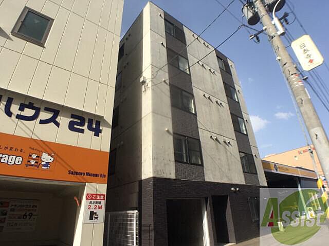 外観