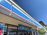 周辺：ローソン札幌宮の森4条十丁目店 394m