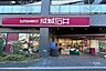 周辺：成城石井(西麻布店)の外観
