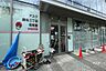 周辺：アスク晴海3丁目保育園[私立]の外観