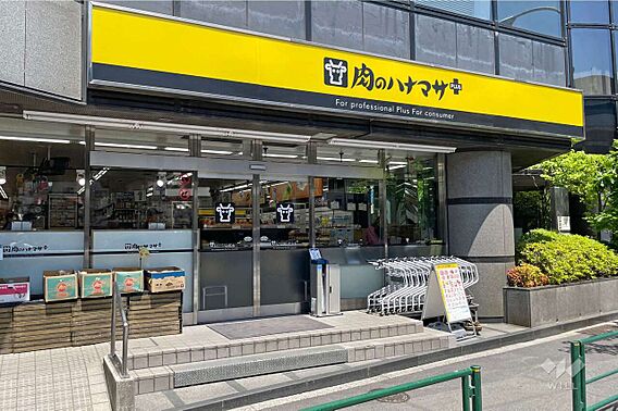 肉のハナマサ ...