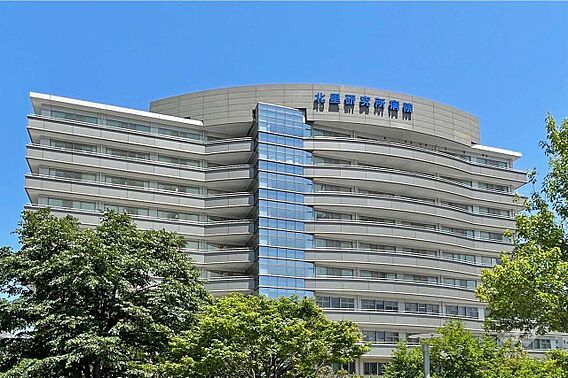 北里大学北里研...