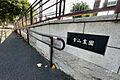 青山霊園・青山...