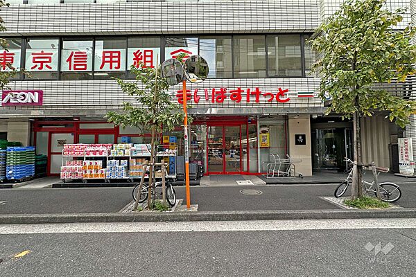 周辺を拡大表示