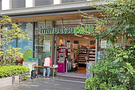 マルエツプチ(新橋五丁目店)の外観