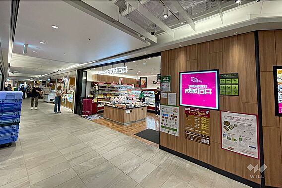 成城石井(六本...