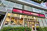 周辺：成城石井(南青山店)の外観