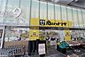 周辺：肉のハナマサ(銀座店)の外観