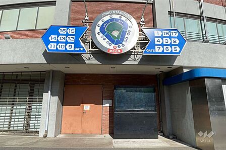 明治神宮野球場の外観