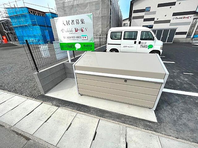 その他